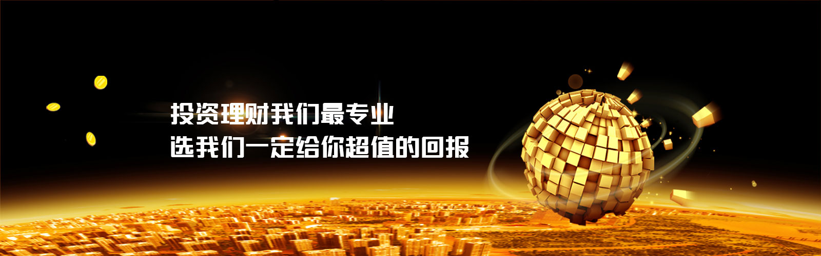 富途平台