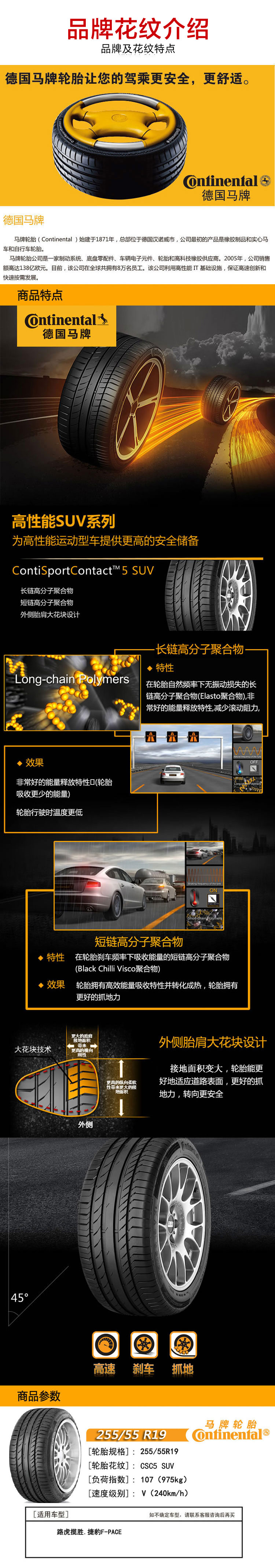富途平台注册：《嘉南传》男主知道女主是郡主吗？第几集知道姜保宁的身份？<span