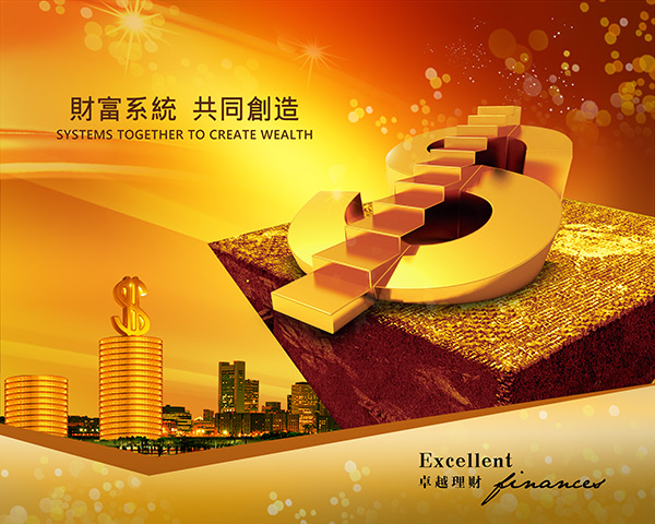 富途平台：快速路上拍婚纱照，危险！