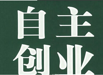 富途注册：骊歌行覆水什么时候上线 骊歌行覆水和陈吉是一个人吗<span id=